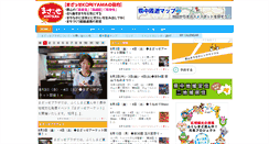 Desktop Screenshot of mazasse.com