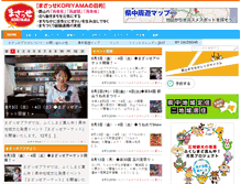 Tablet Screenshot of mazasse.com